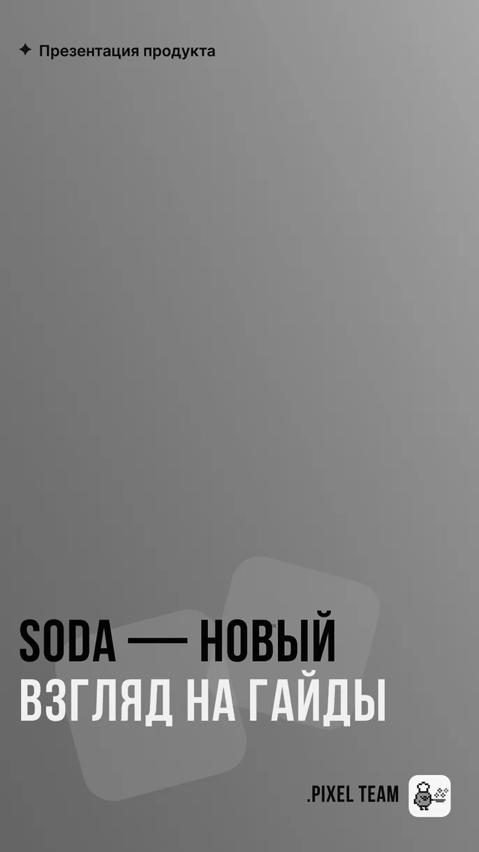 Превью конференции Education